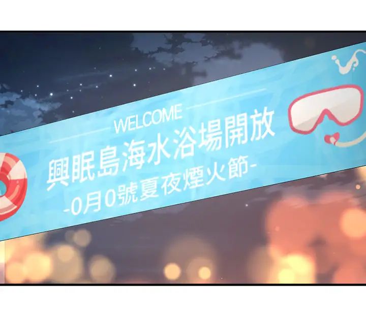 是谁偷上他的?第3话-与刁钻女主管的色情出差