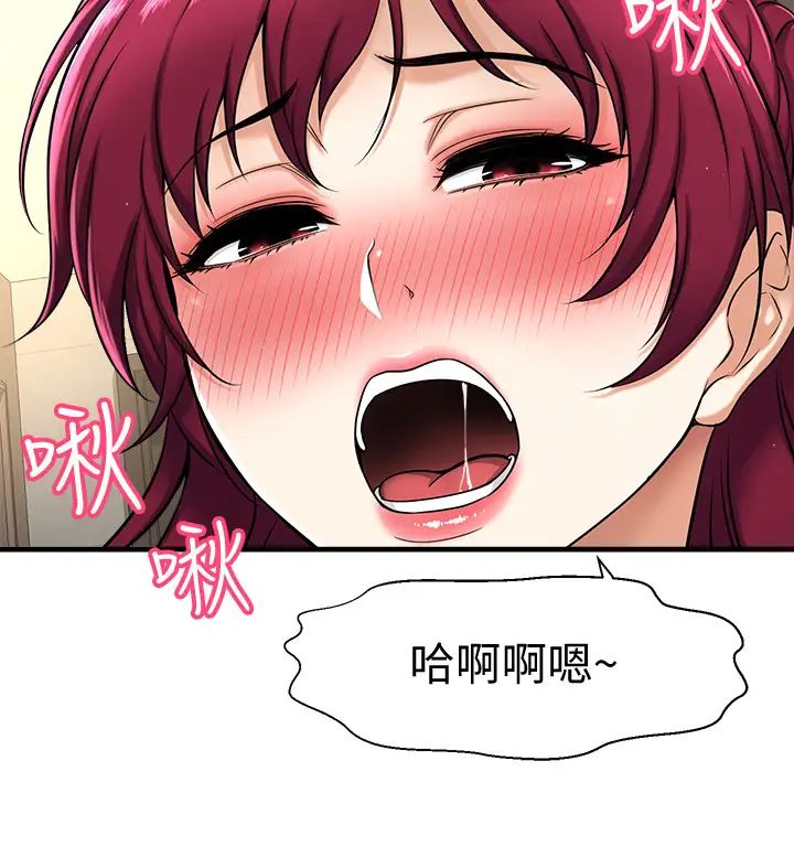 是誰偷上他的?第4話-代理，我不會讓妳失望的