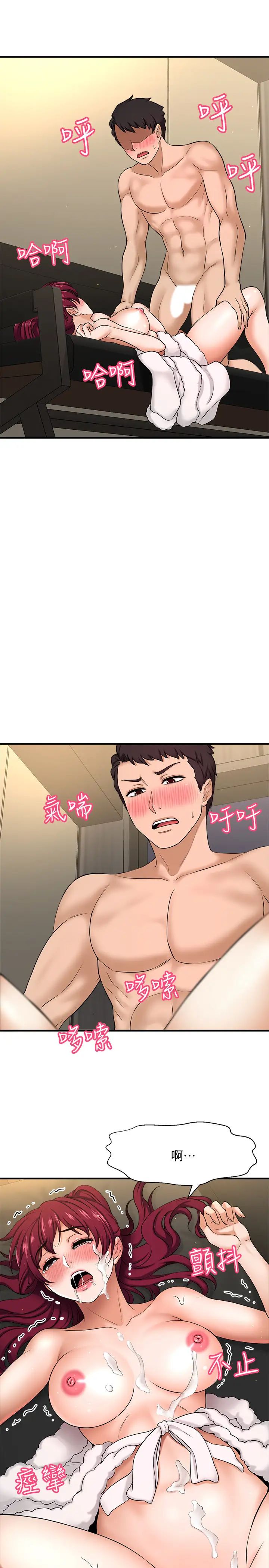 是谁偷上他的?第5话-在后入体位下,顺从的她