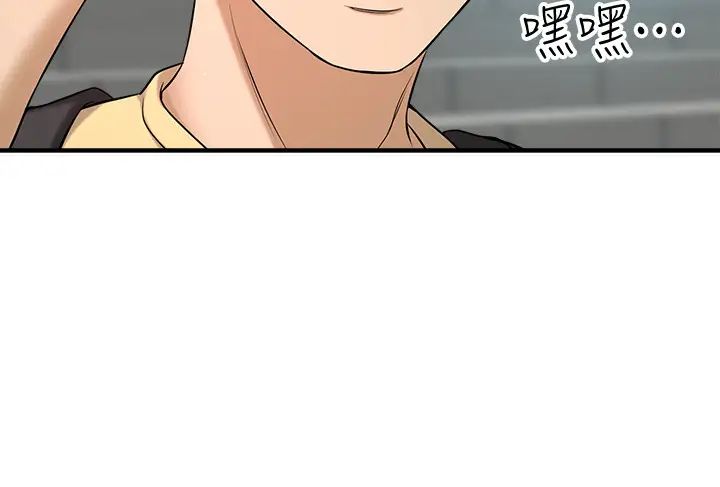 是谁偷上他的?第5话-在后入体位下，顺从的她