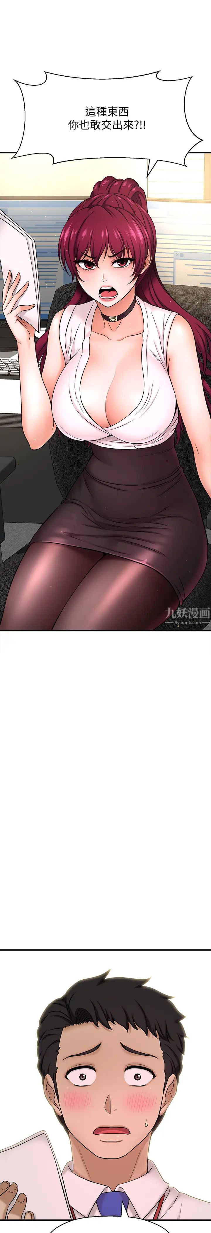 是谁偷上他的?第5话-在后入体位下，顺从的她