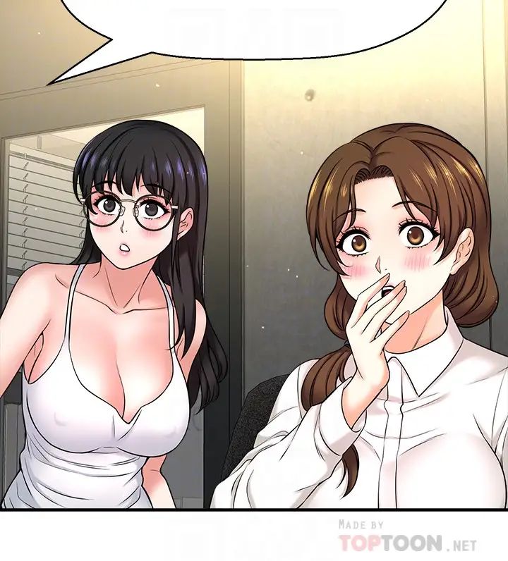 是誰偷上他的?第6話-你上班可不可以專心一點?!