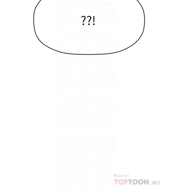 是誰偷上他的?第6話-你上班可不可以專心一點?!