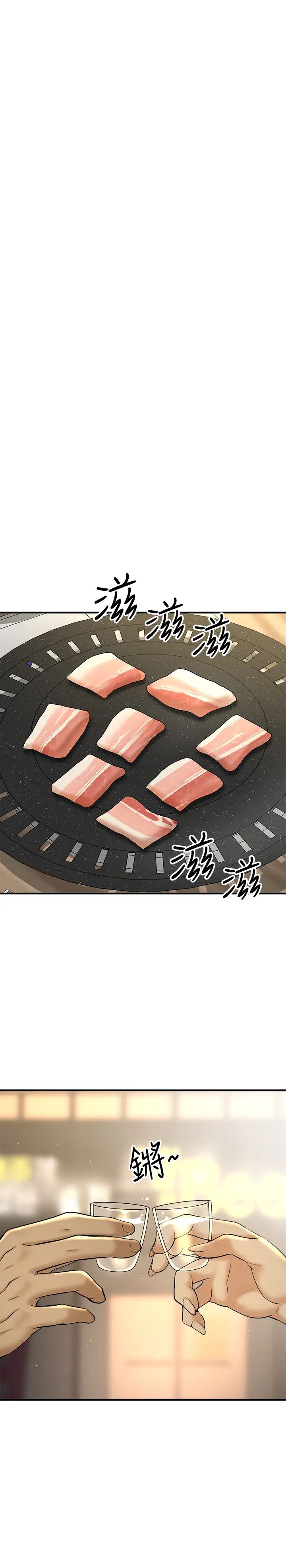 是誰偷上他的?第7話-儘管射給我吧!