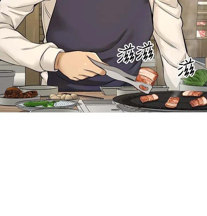 是谁偷上他的?第7话-儘管射给我吧!