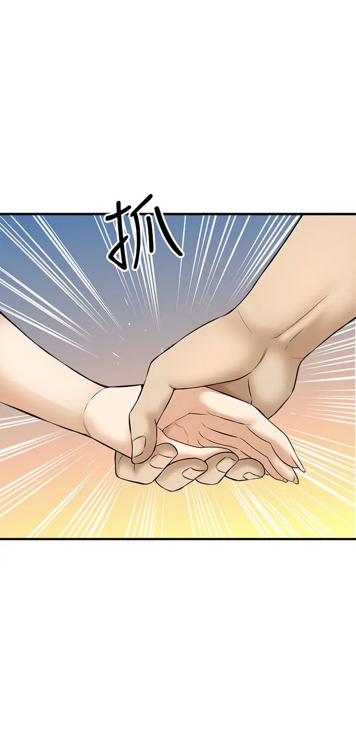 是谁偷上他的?第8话-全裸贴过来的敏惠