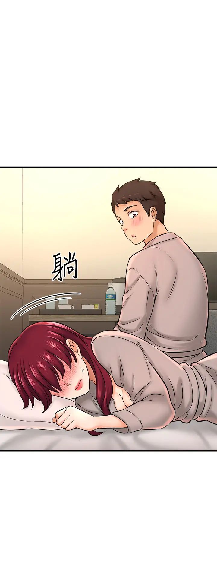 是谁偷上他的?第21话-对我温柔点