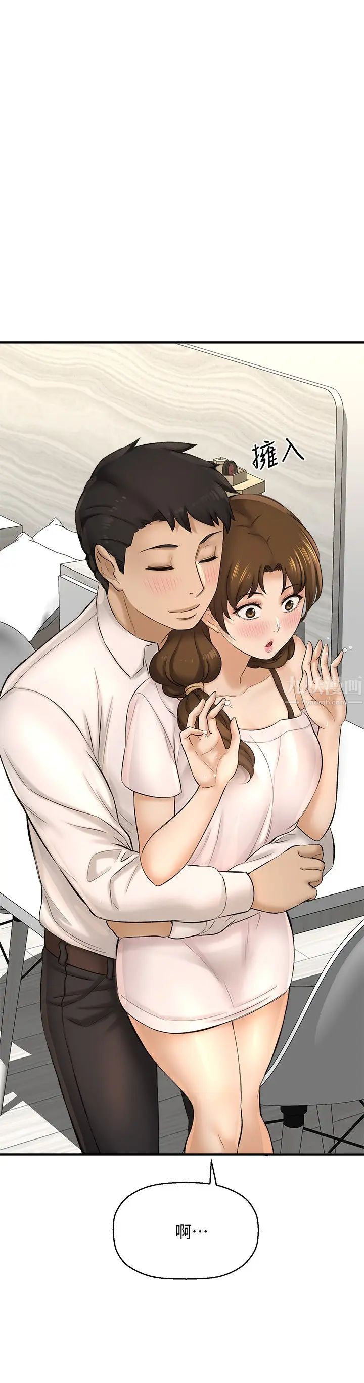 是谁偷上他的?第23话-在上面好舒服…!