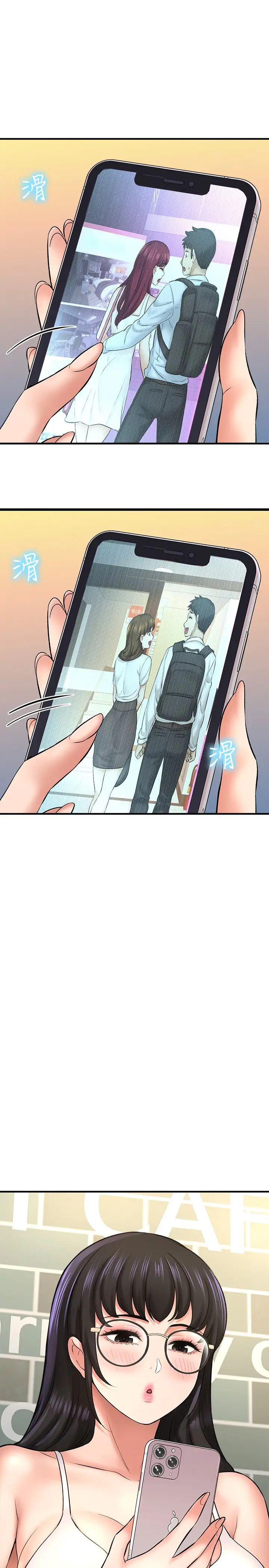 是谁偷上他的?第23话-在上面好舒服…!