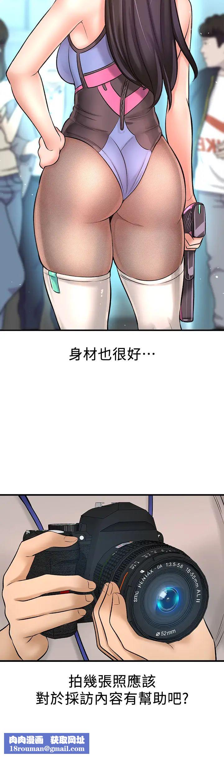 是谁偷上他的?第25话-李悠不为人知的另一面!