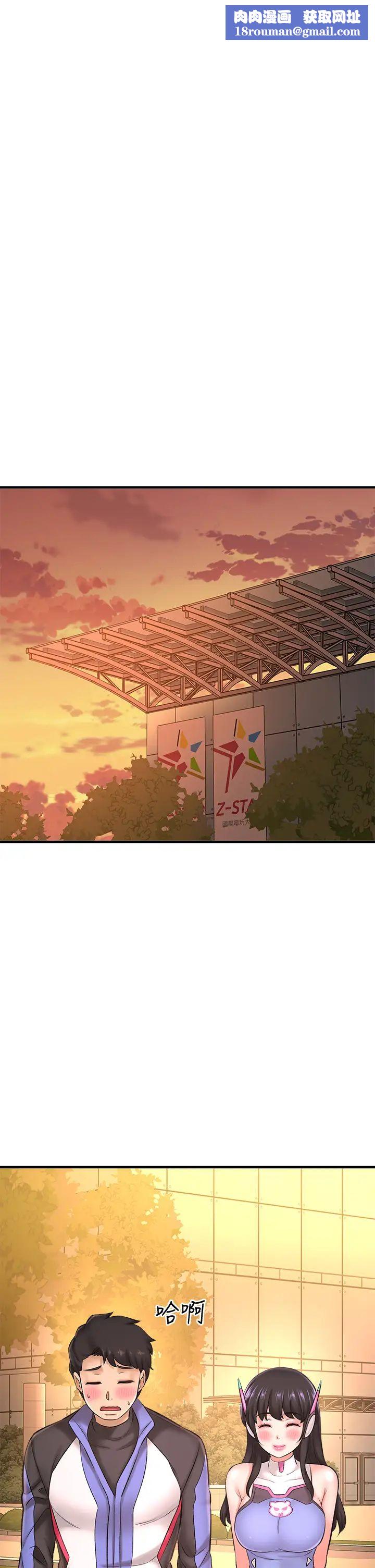 是誰偷上他的?第26話-讓你回憶起那一夜