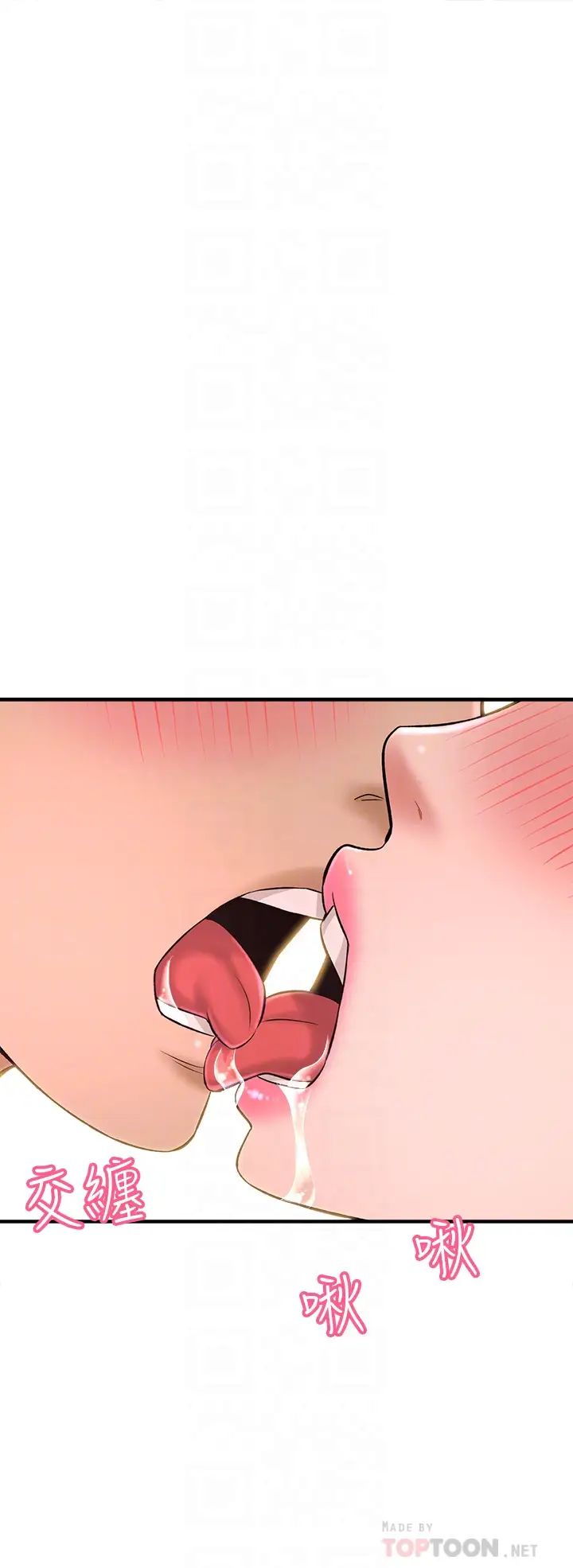 是誰偷上他的?第28話-快插我淫水氾濫的小穴!