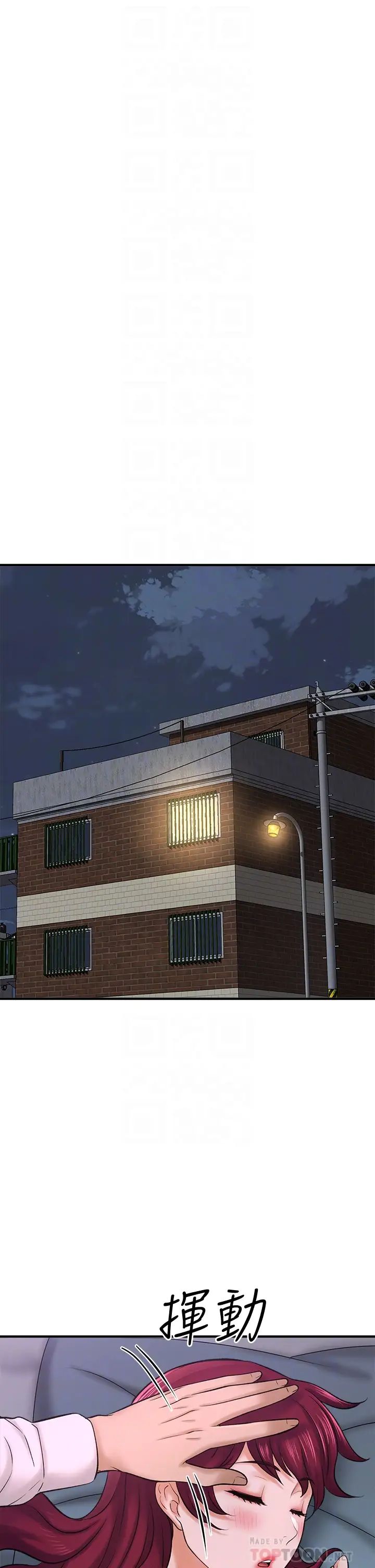 是誰偷上他的?第31話-被喜歡的人摸才有感覺