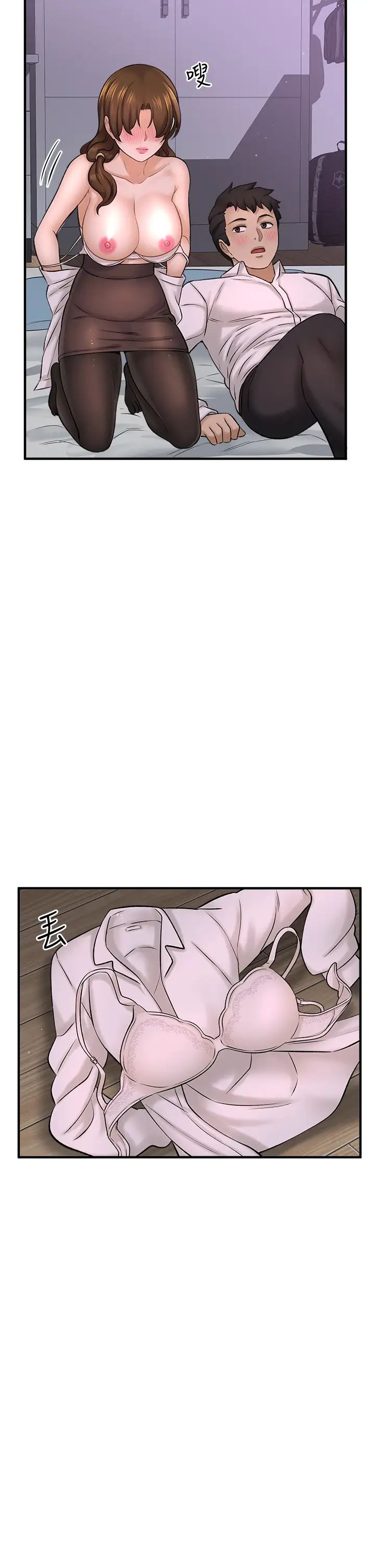 是谁偷上他的?第31话-被喜欢的人摸才有感觉