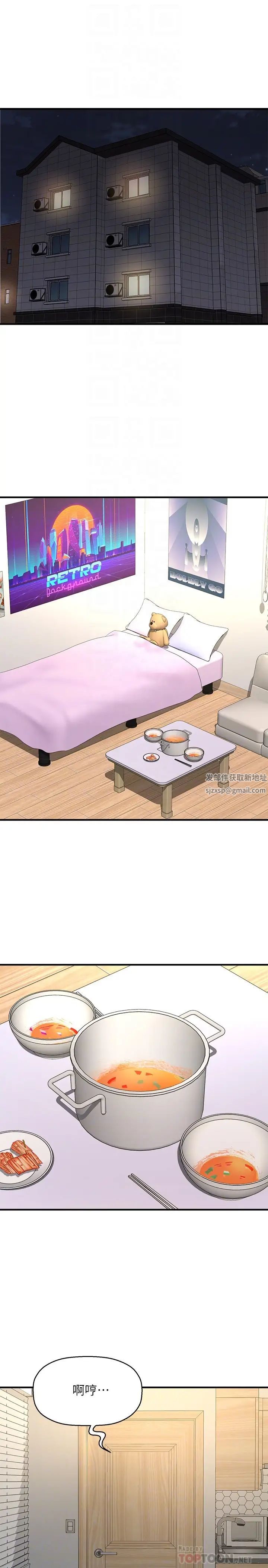 是谁偷上他的?第33话-主人帮我洗洗澡