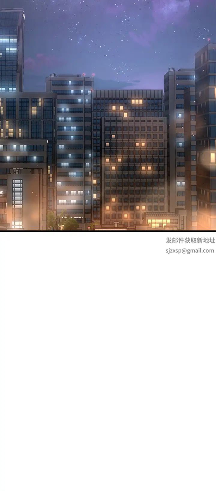 是誰偷上他的?第34話-全公司都知道了…