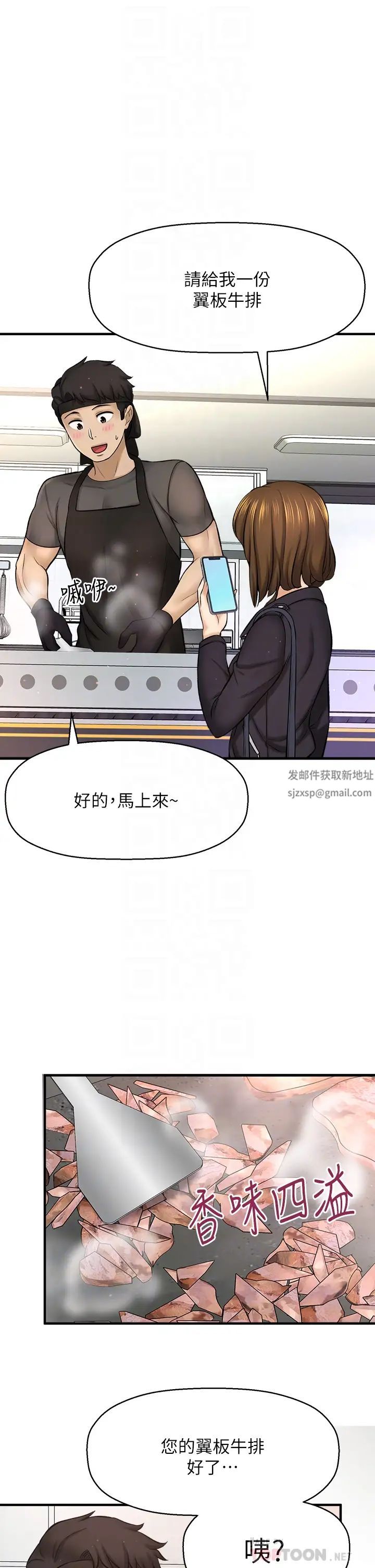 是谁偷上他的?最终话-那天晚上的女生