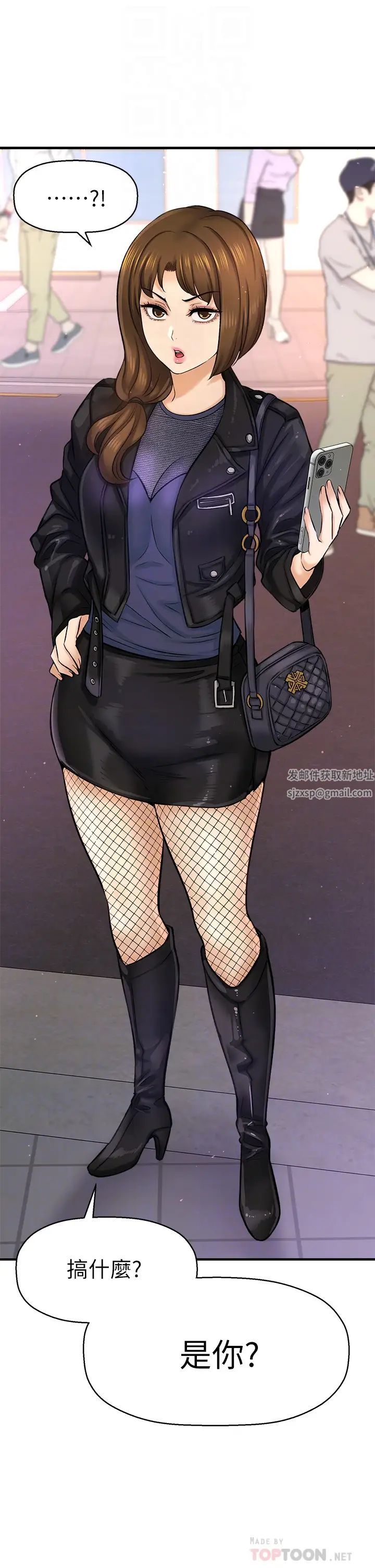 是谁偷上他的?最终话-那天晚上的女生