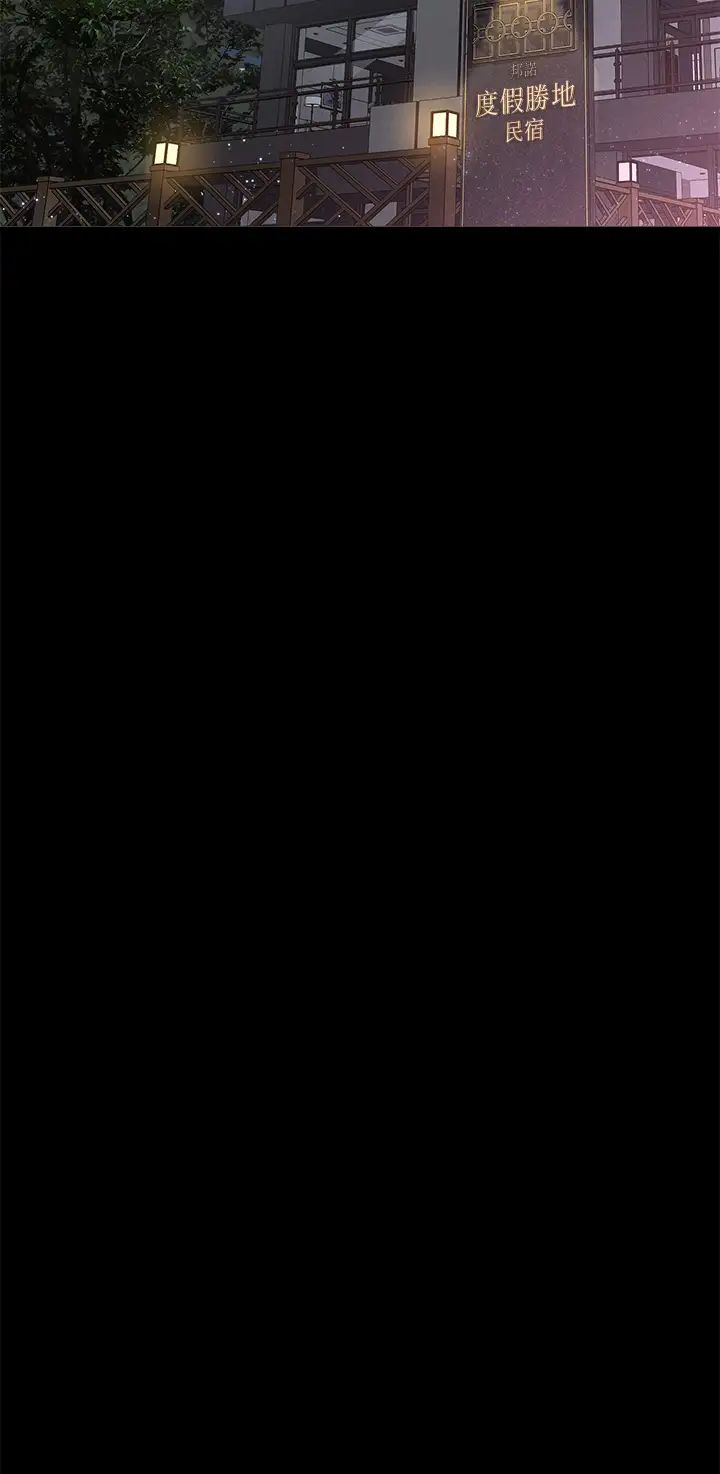 是誰偷上他的?最終話-那天晚上的女生