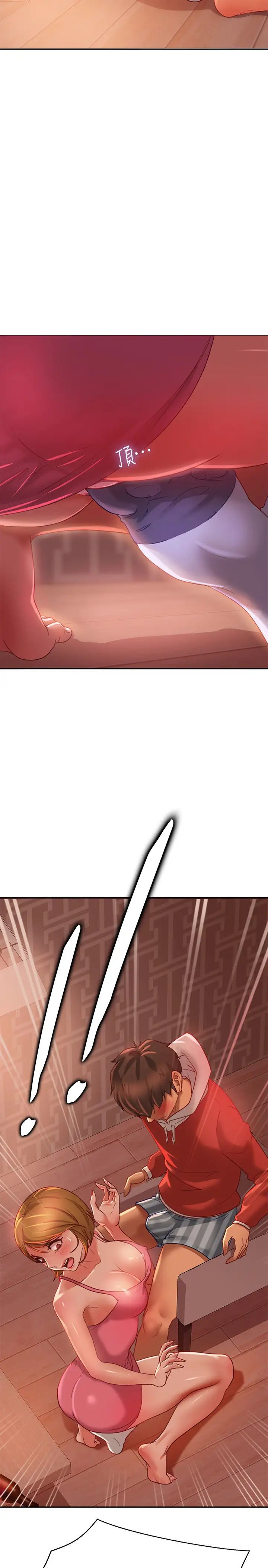 不良女房客第5话-教训放肆房客的办法