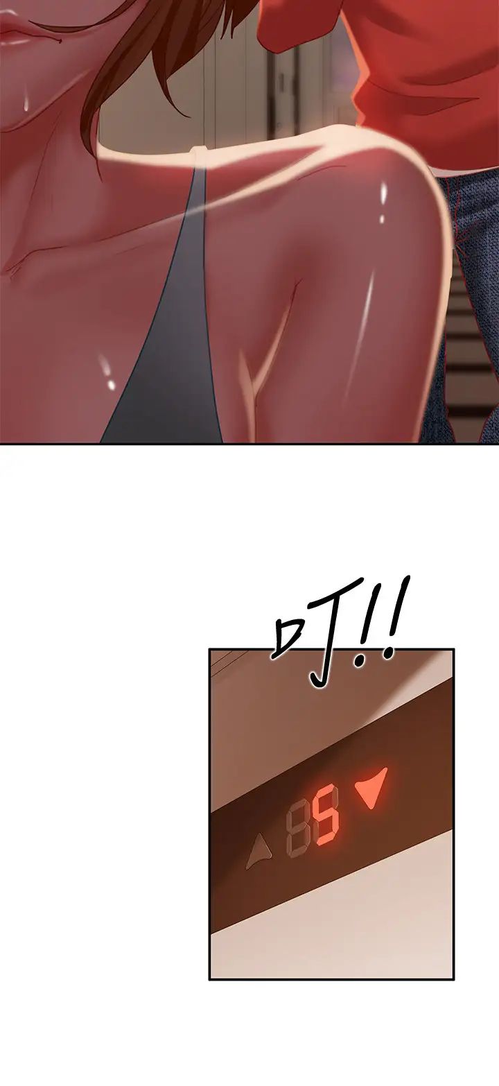 不良女房客第7话-没有其他事比妳更重要