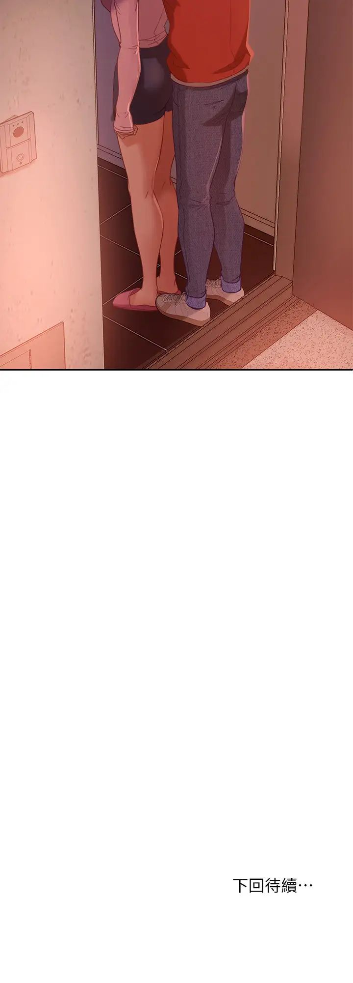 不良女房客第7话-没有其他事比妳更重要