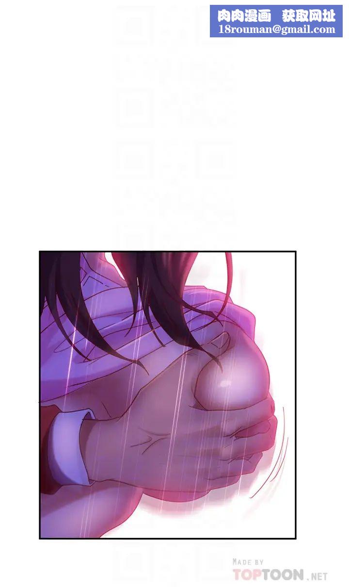 不良女房客第10话-满满射进娜丽体内