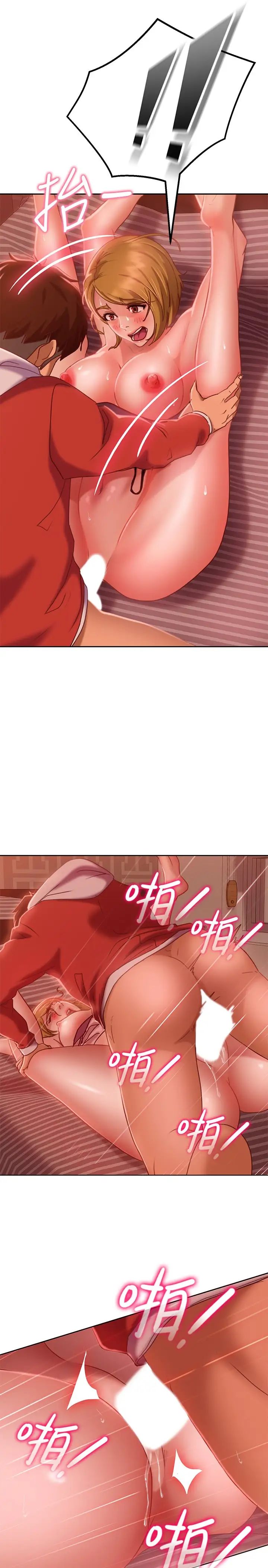 不良女房客第13话-要把房东抢回来啊