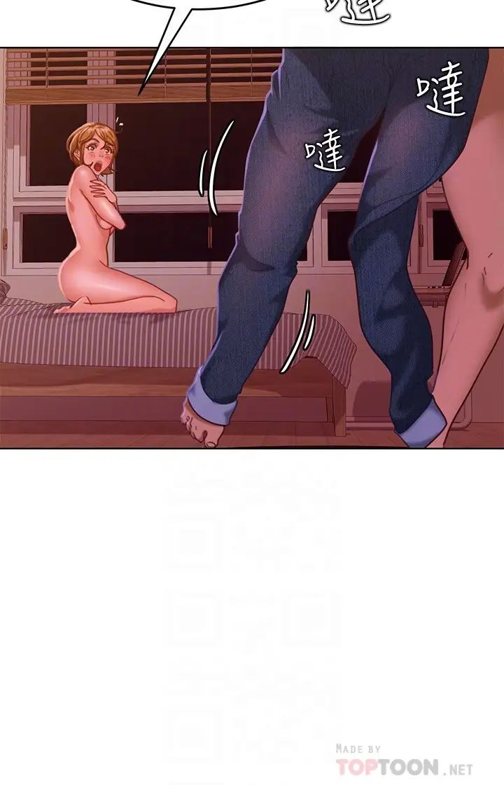 不良女房客第14话-等待房东的惠美