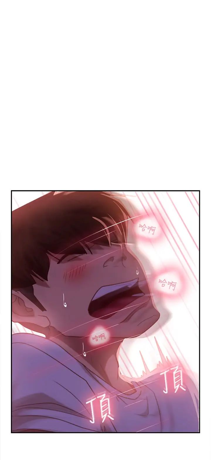 不良女房客第16话-深深捅进惠美的嘴里