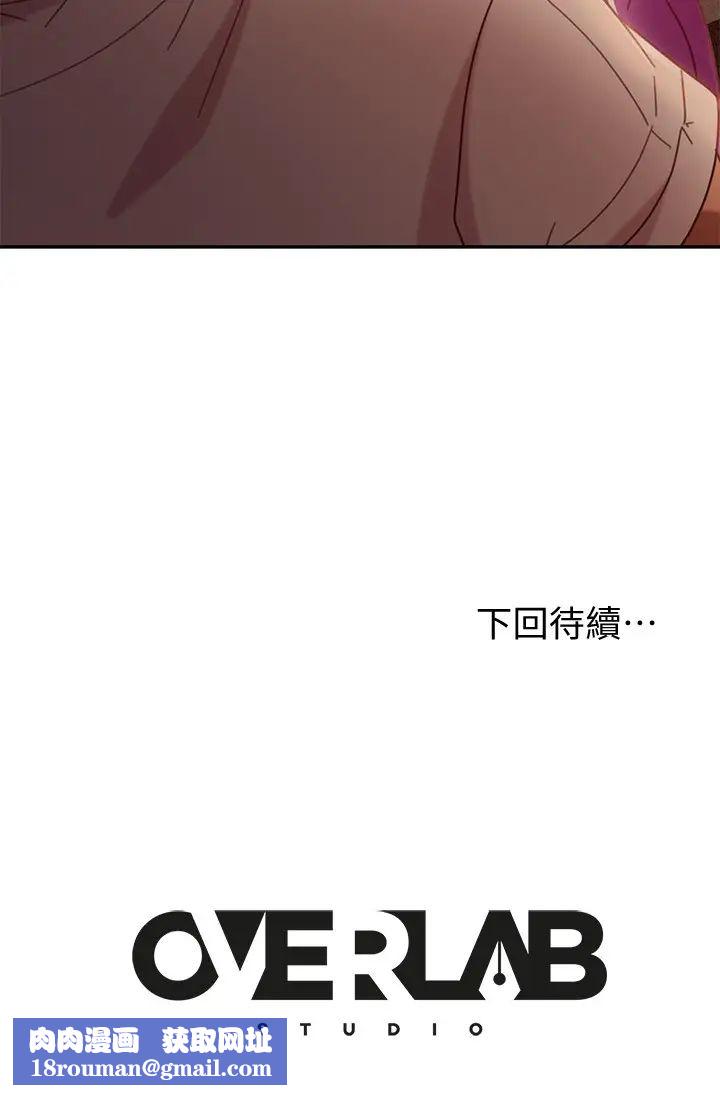 不良女房客第16话-深深捅进惠美的嘴里