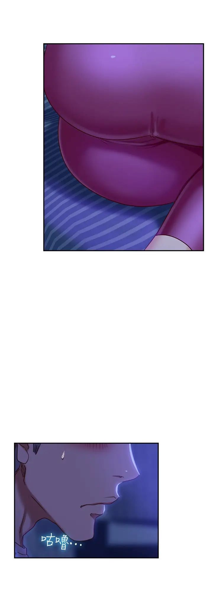 不良女房客第17话-志汉…像昨天那样对我