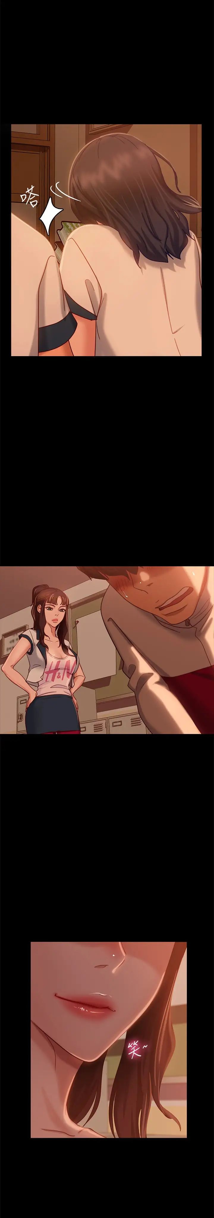 不良女房客第18話-因為志漢的技巧而無法動彈