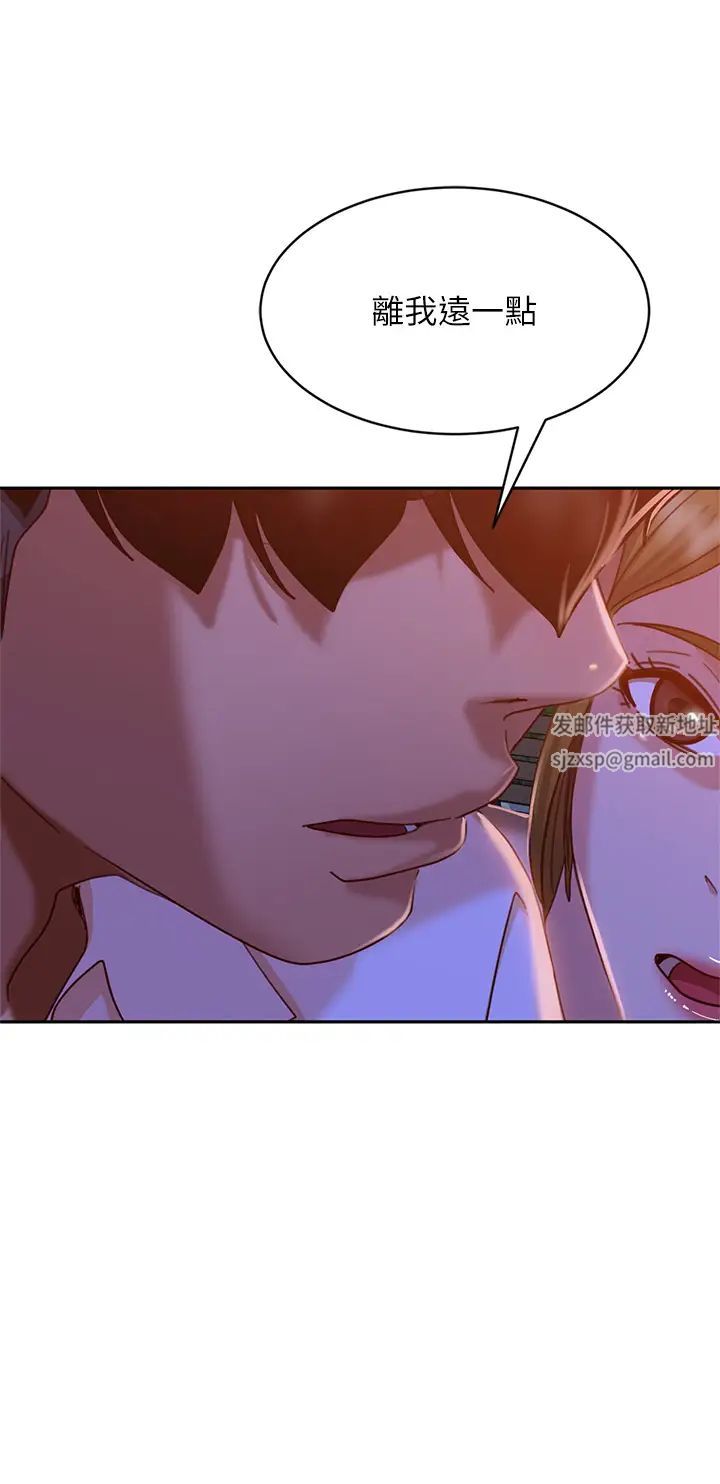 不良女房客第24话-我来让你舒服点