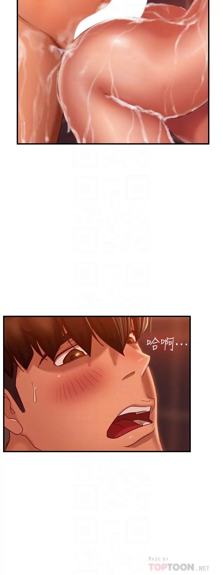 不良女房客第27话-哪一次的感觉比较好?