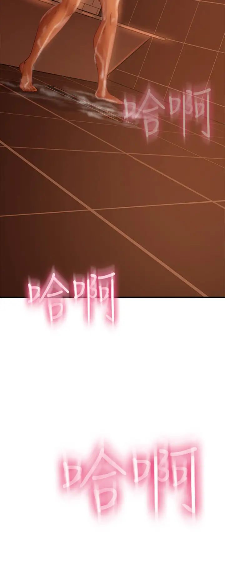 不良女房客第28话-留在志汉脖子上的吻痕