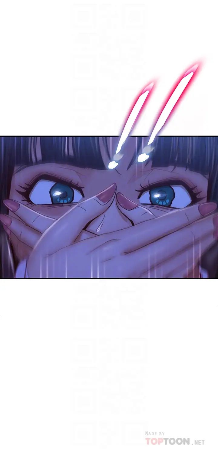 不良女房客第32话-想停,就快让我射吧