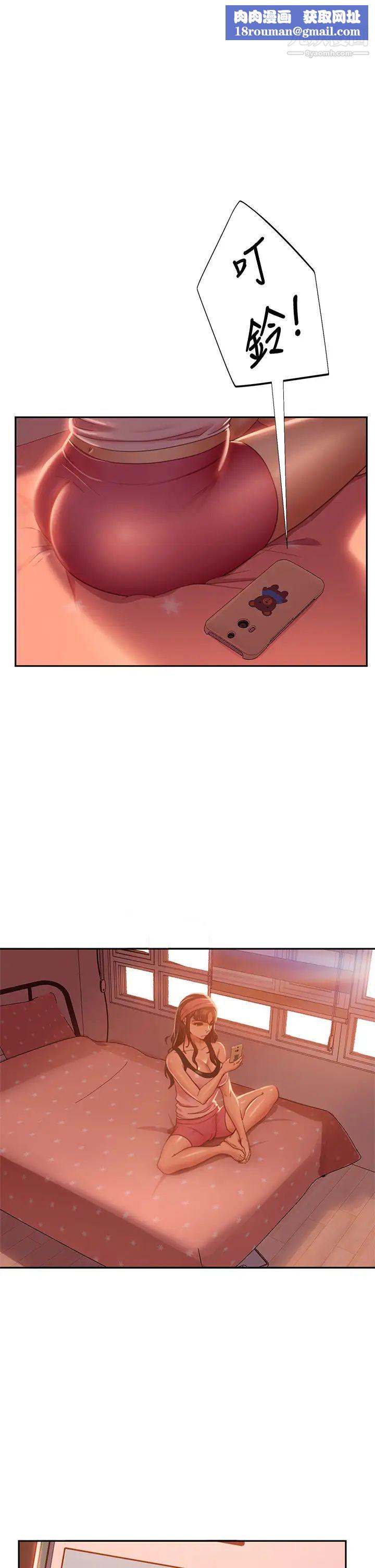 不良女房客第34话-在衣柜里偷看志汉做爱