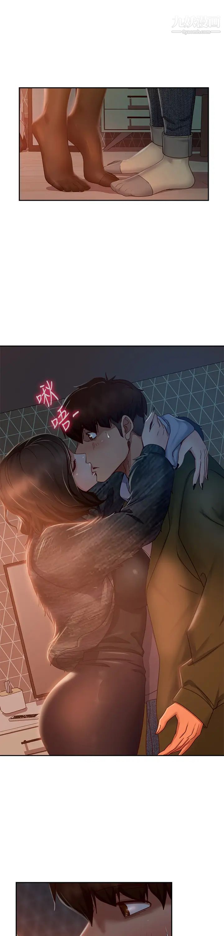 不良女房客第34話-在衣櫃裡偷看志漢做愛