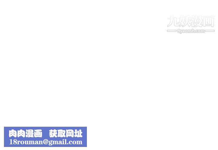 不良女房客第34话-在衣柜里偷看志汉做爱