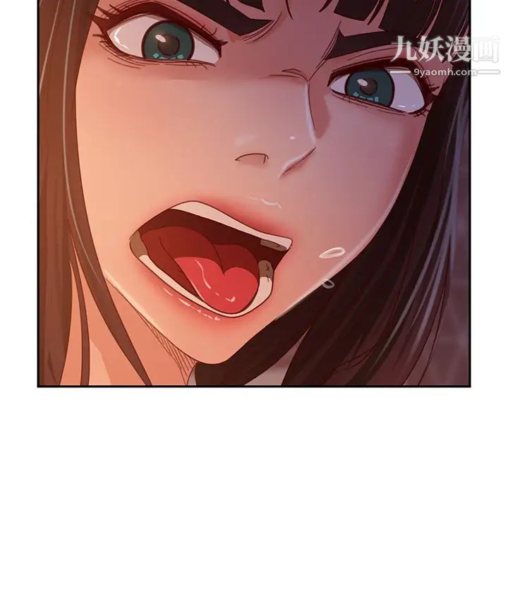 不良女房客第35話-想抹去的一段記憶