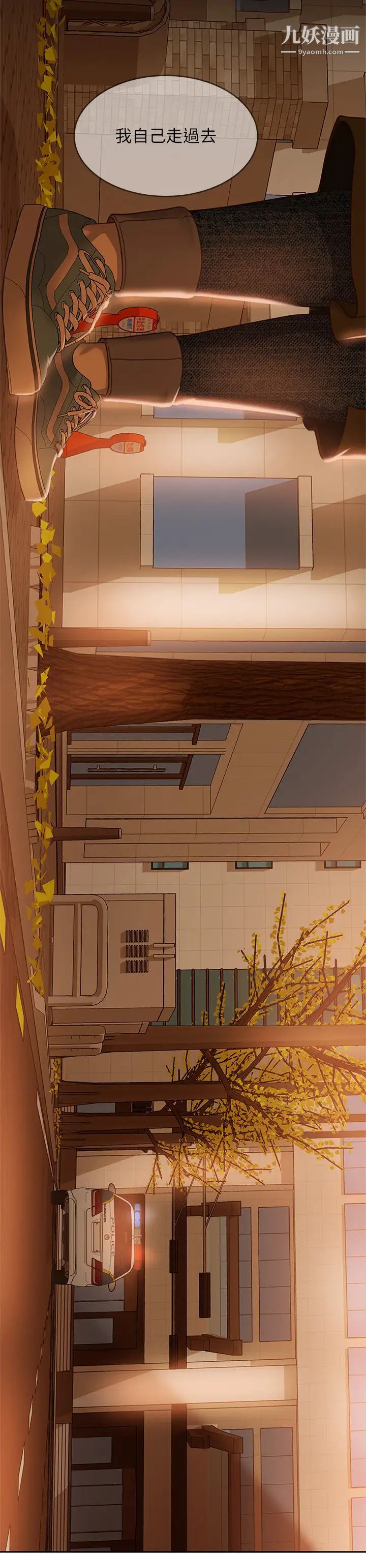 不良女房客第39话-不要再轻易相信女人瞭