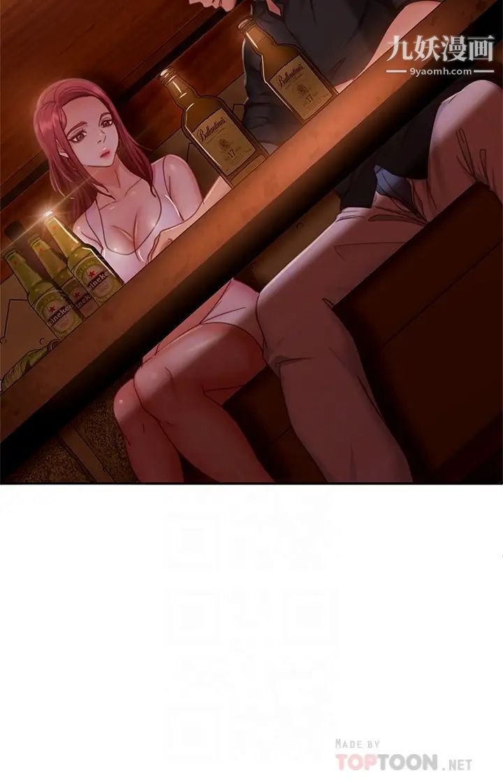 不良女房客第40话-猜猜这是哪一根手指?