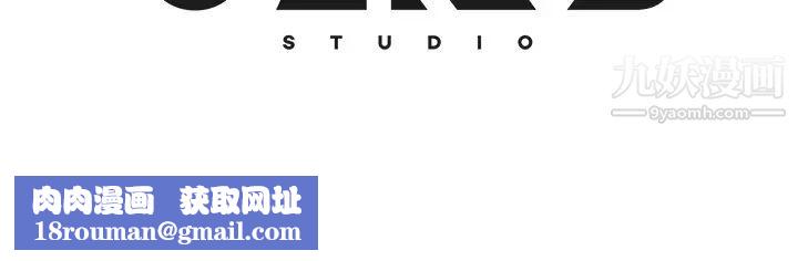 不良女房客第40话-猜猜这是哪一根手指?