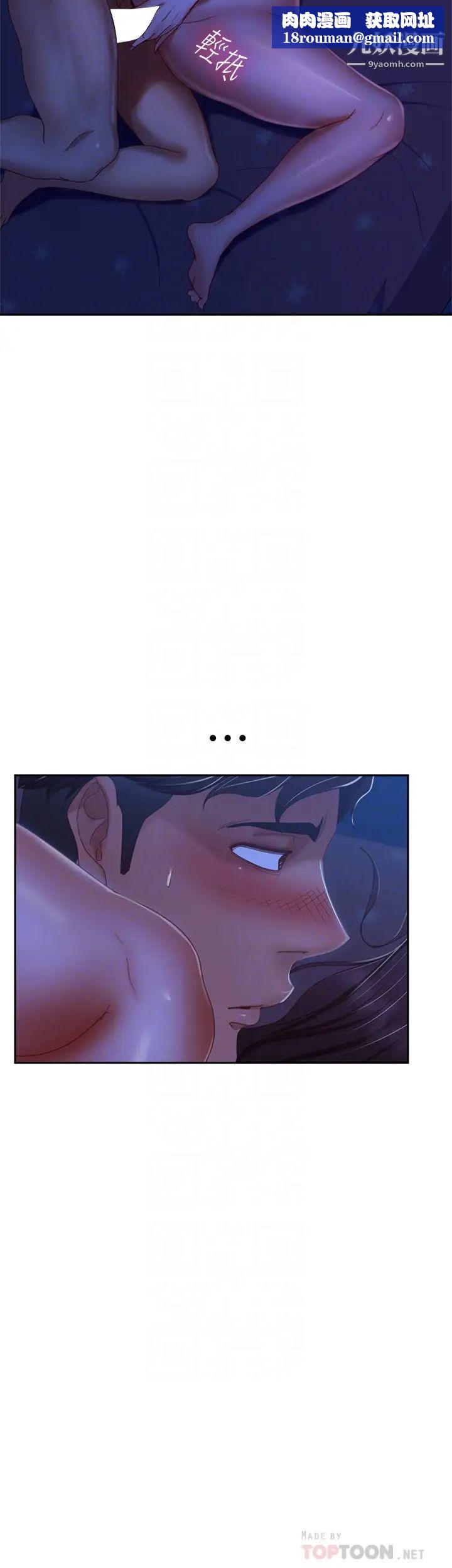 不良女房客第43话-从后面来也舒服吗?