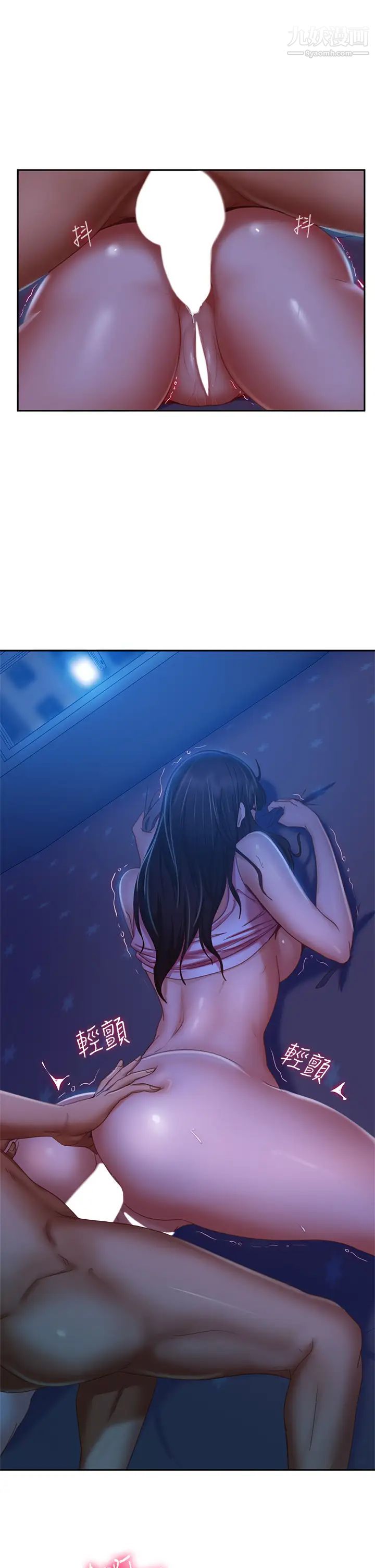 不良女房客第44话-喜欢后庭高潮的变态