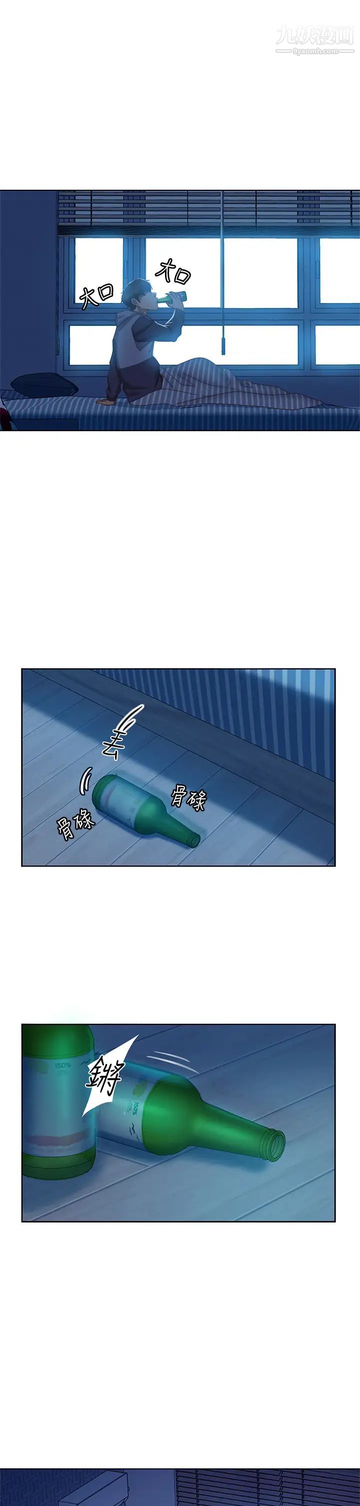 不良女房客第44话-喜欢后庭高潮的变态