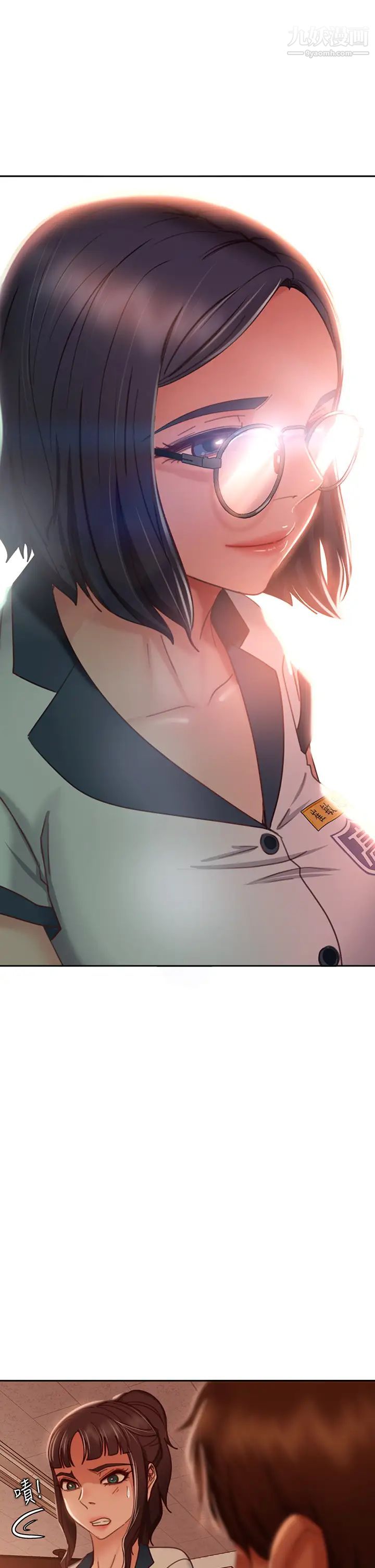 不良女房客第45话-不请自来的女人