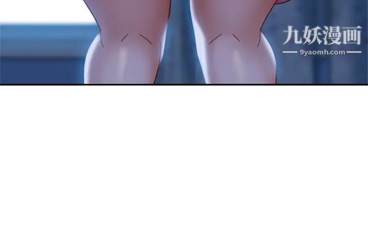 不良女房客第45话-不请自来的女人