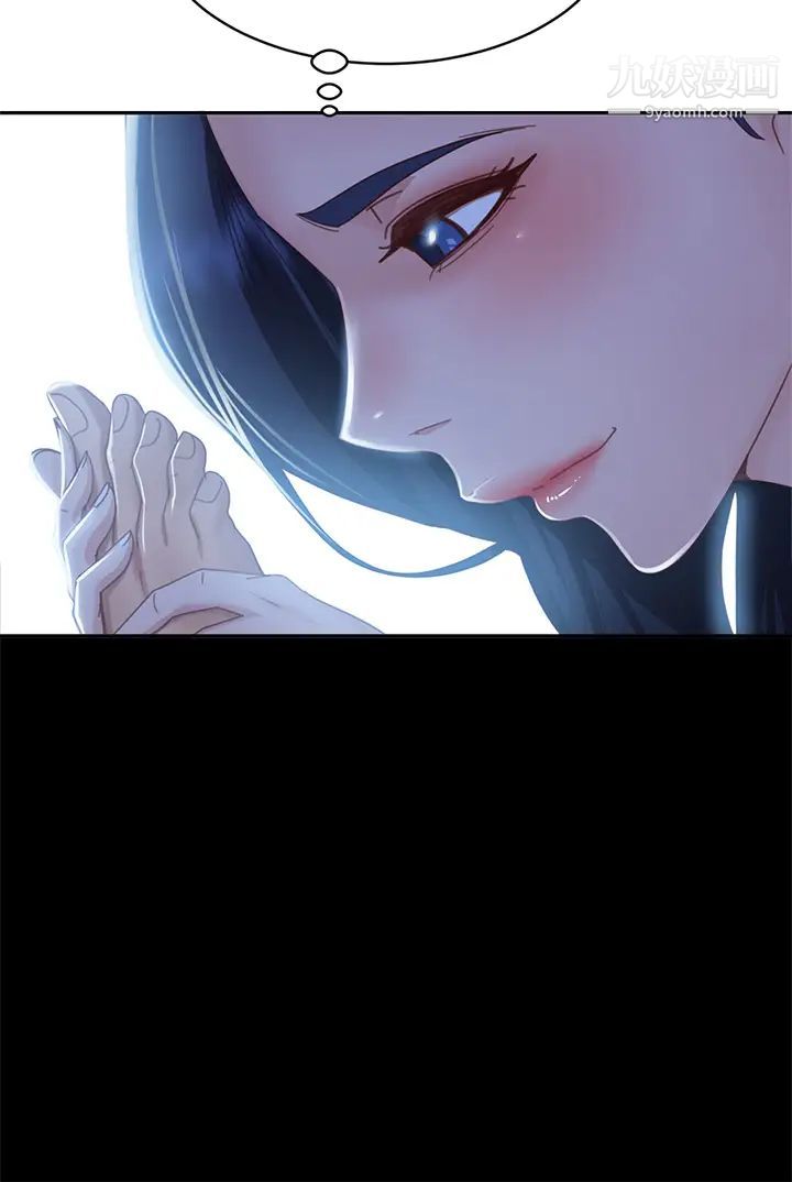 不良女房客第46话-我来帮你呼呼